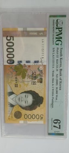 5차오만원 귀한 LA1115111A  초판 레이더원봉 PMG67