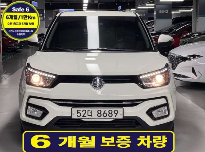 중고차 티볼리 아머 1.6 가솔린 VX