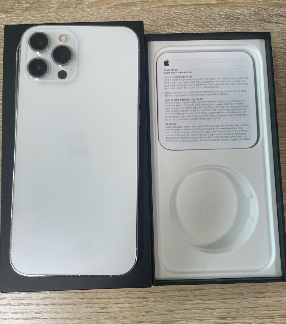 아이폰12프로맥스 128기가 실버