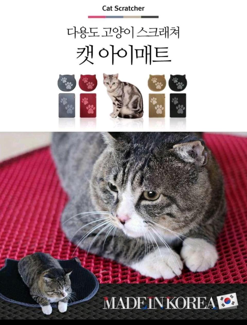 고양이매트 화장실매트 반려동물용품 고양이화장실매트(새상품)