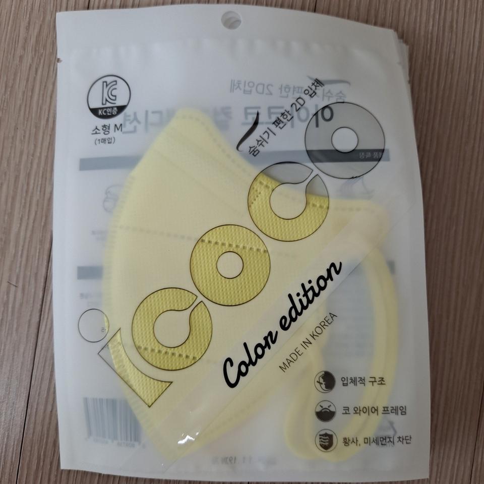 아이코코 노랑 어린이 마스크 3개