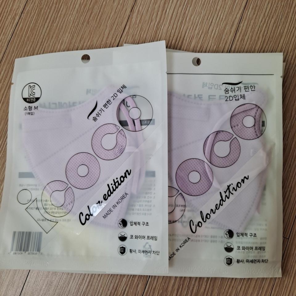 아이코코 연보라 어린이 마스크 3개