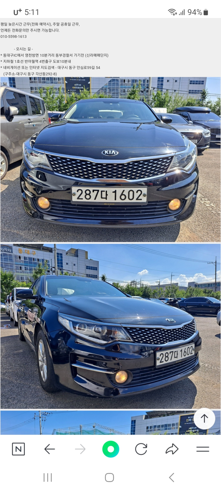 K5 LPi MX럭셔리 16년5월 12만킬로(대구)