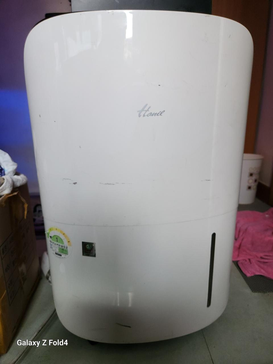 신한일 전기 제습기 15L