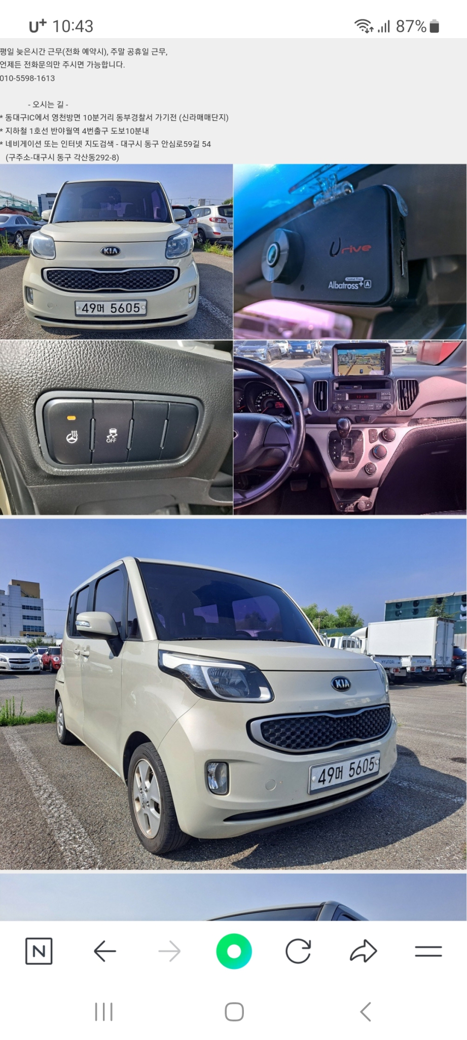 레이 디럭스 15년3월 17만킬로(대구)