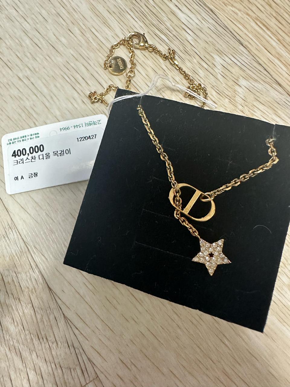 디올 로고별목걸이(정품)