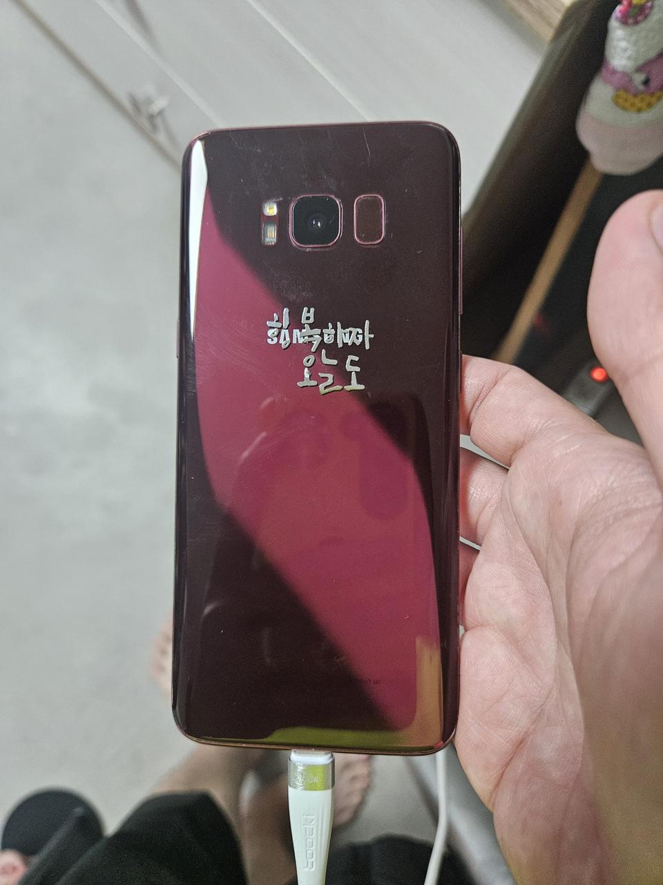 갤럭시S8 / SKT / 64G