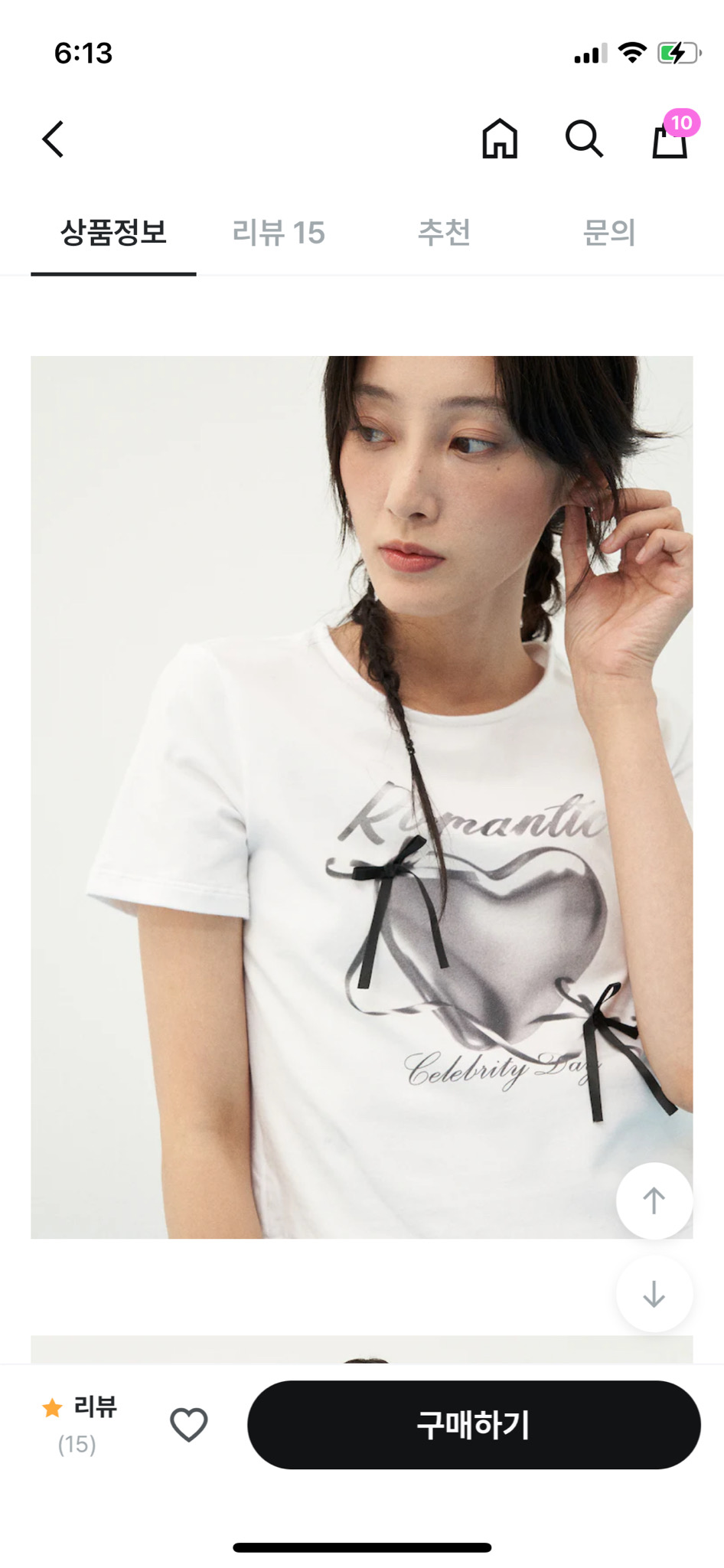 에잇세컨즈 반팔티 새옷