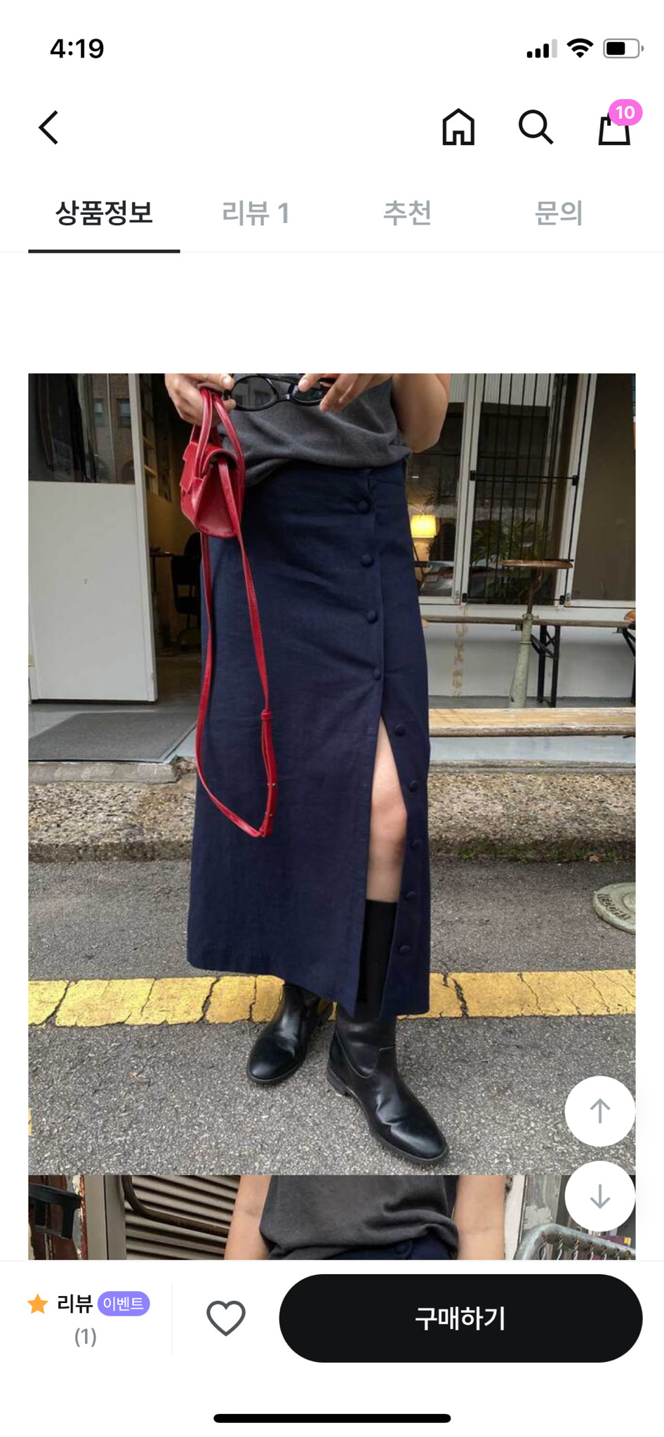 네이비 린넨 롱스커트 새옷