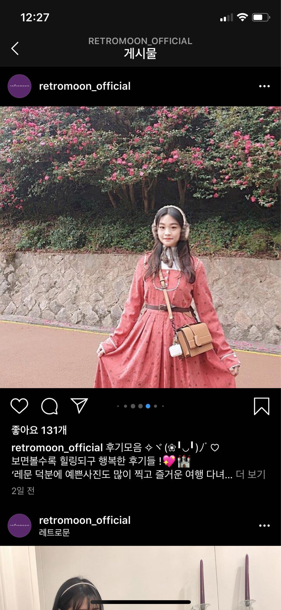 레트로문 롱원피스 글렌체크치마 성년팔이 깔 모리걸