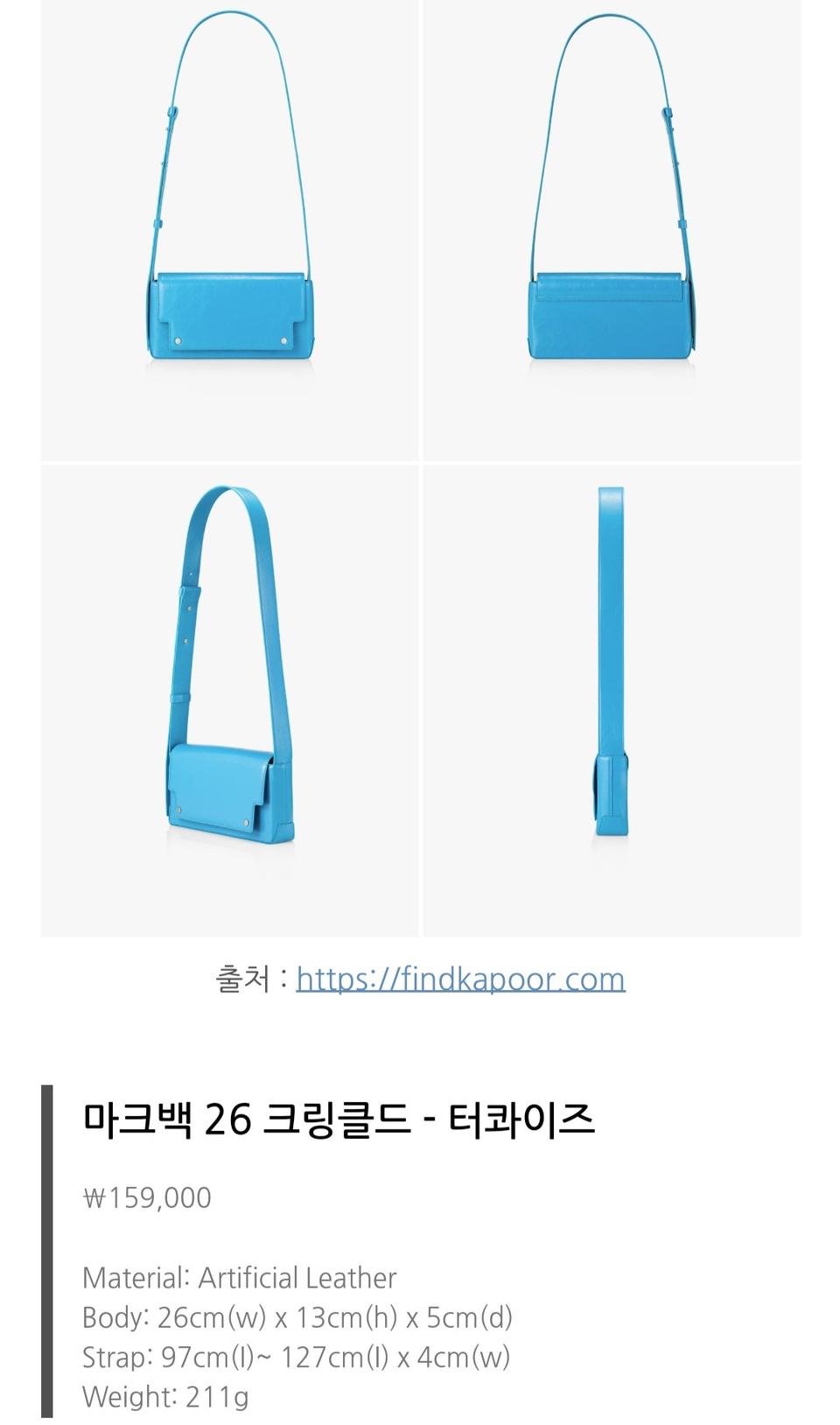 미사용 파인드카푸어 마크백26 크링클드