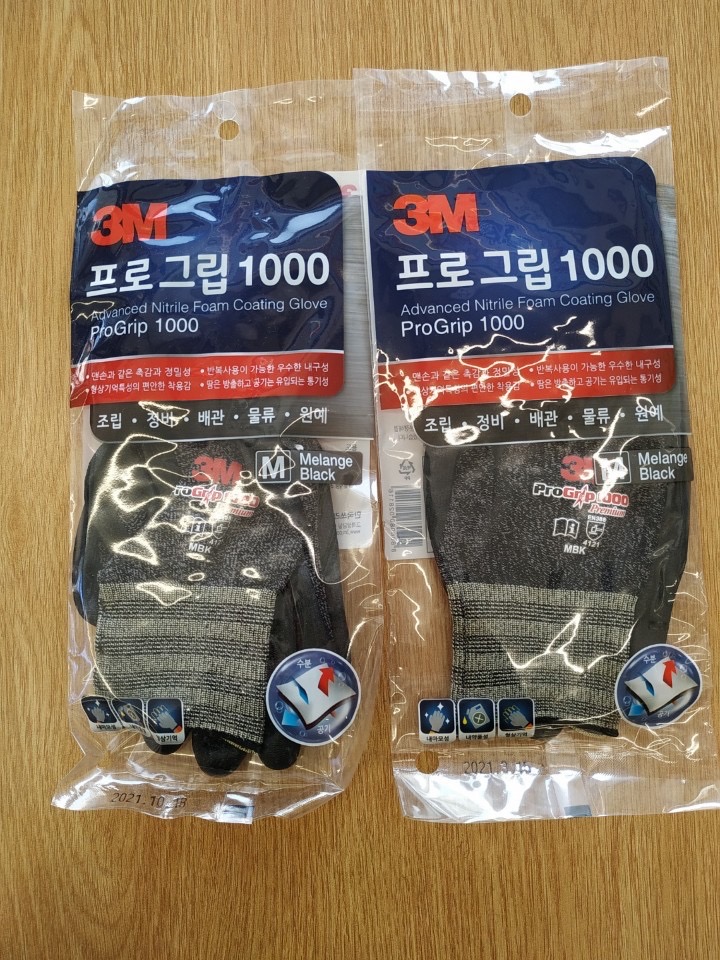 프로그립1000장갑 2개일괄