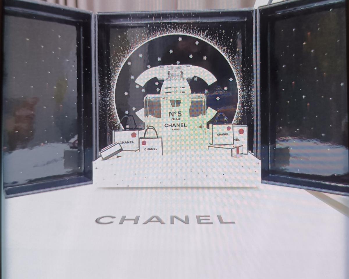 정품 샤넬 홀리데이리미티드