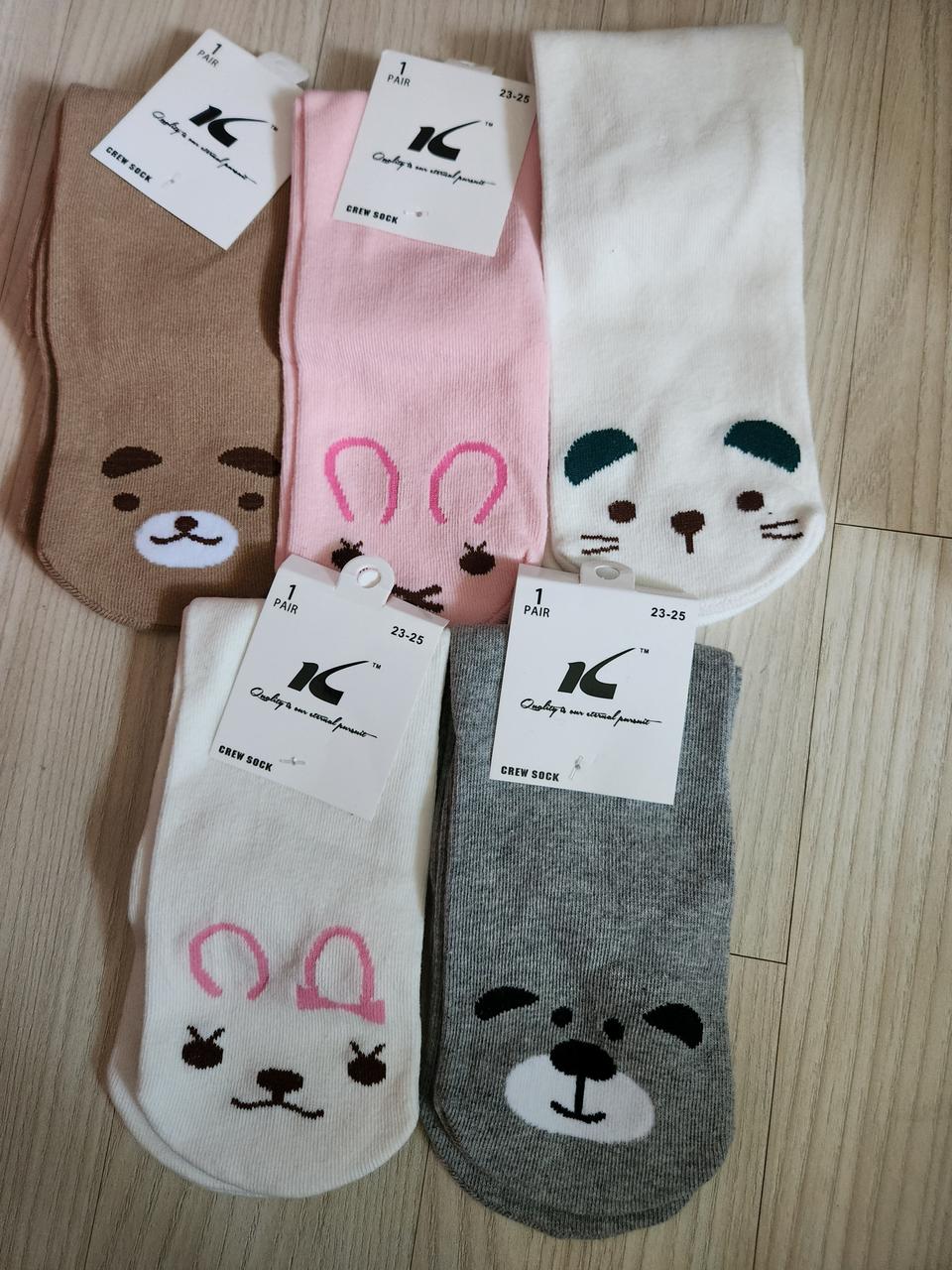 동물 귀여운 양말