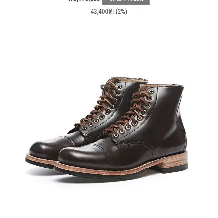 새제품)유케텐 컬러8 코도반 부츠 8.5e