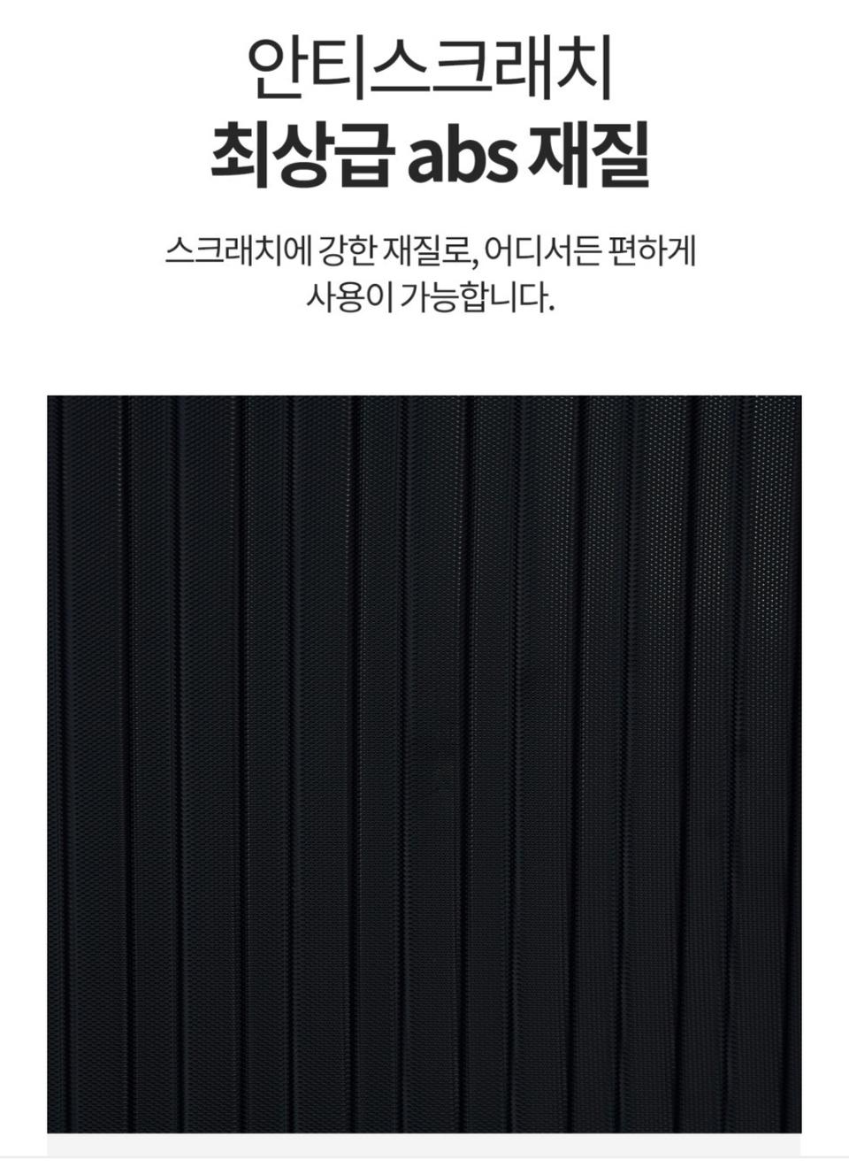 몽에어로 여행용 확장형 하드캐리어 싸게 판매합니다