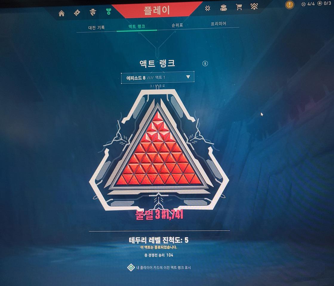 발로란트 장패드 키링