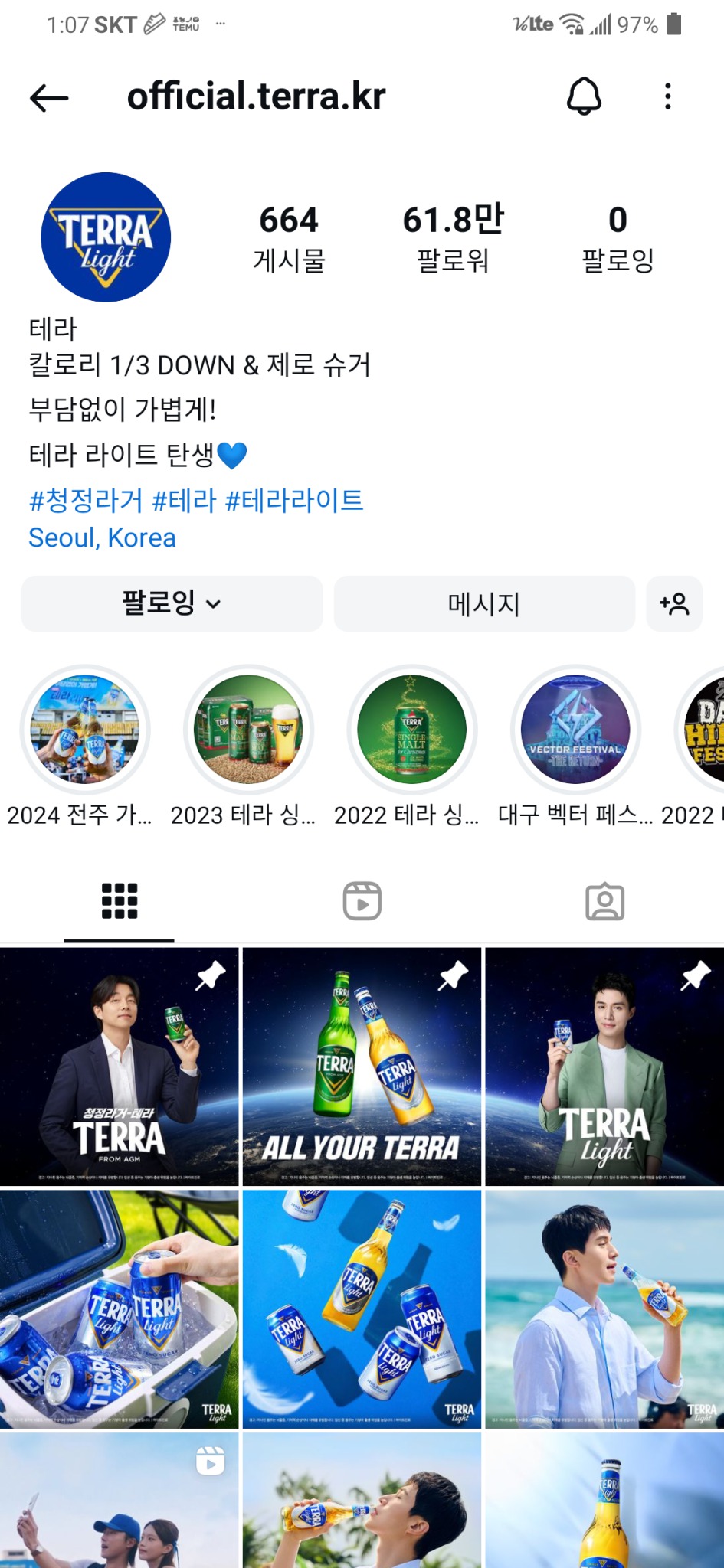 CGV 영화예매 1인