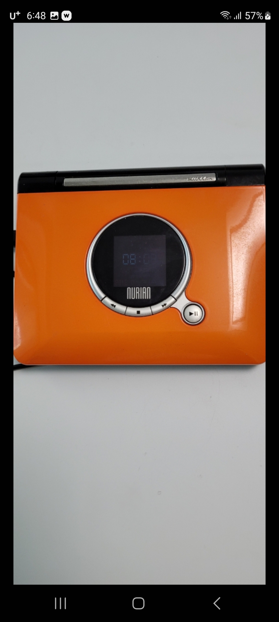 누리안 전자사전입니다