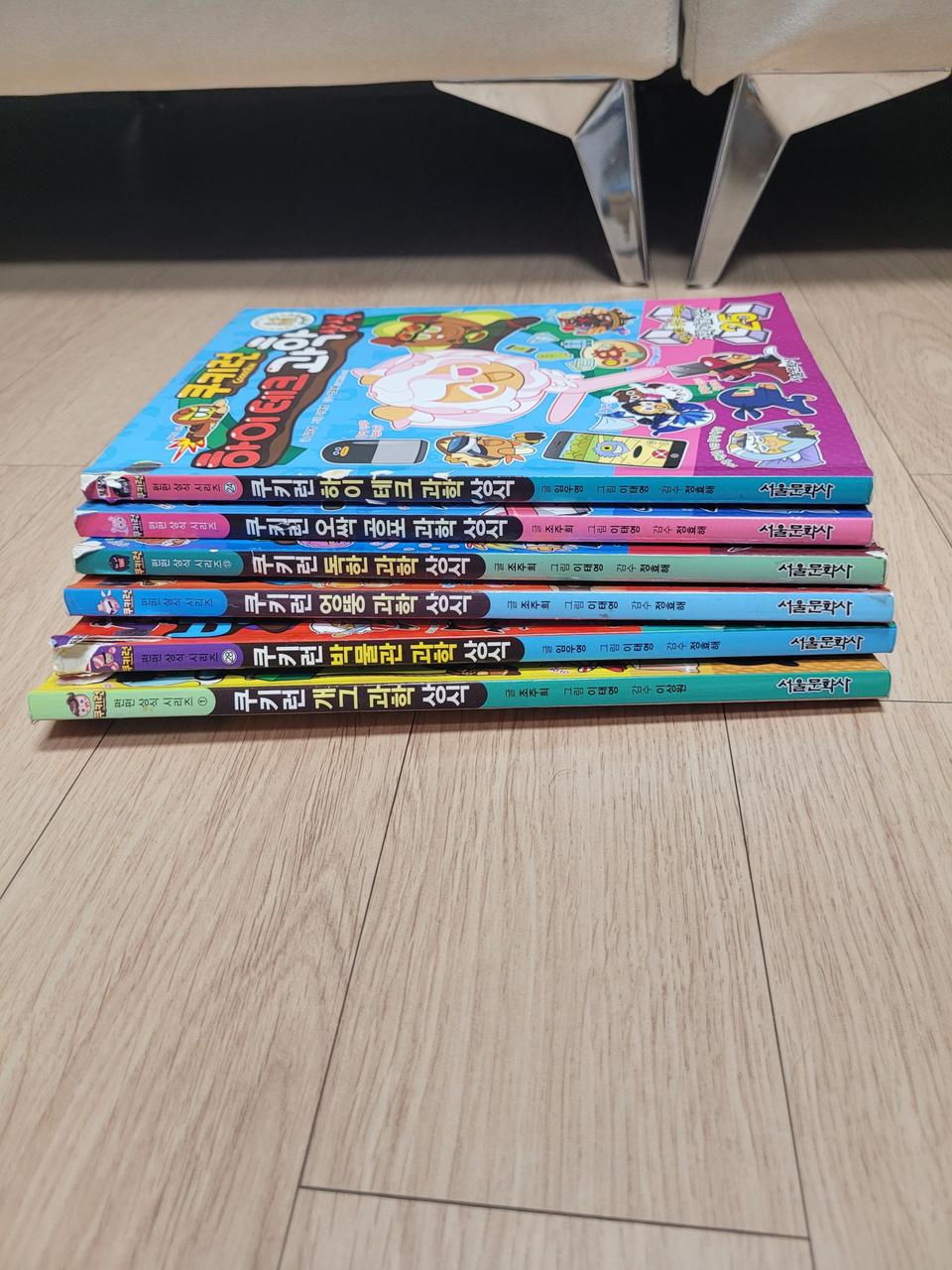 쿠키런 과학상식 시리즈 6권