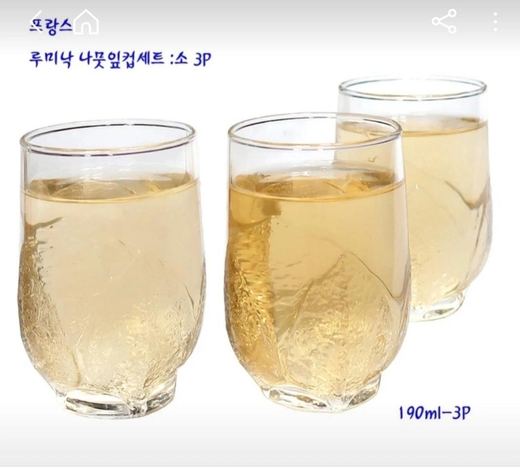 미사용) 프랑스 루미낙 내열유리컵
