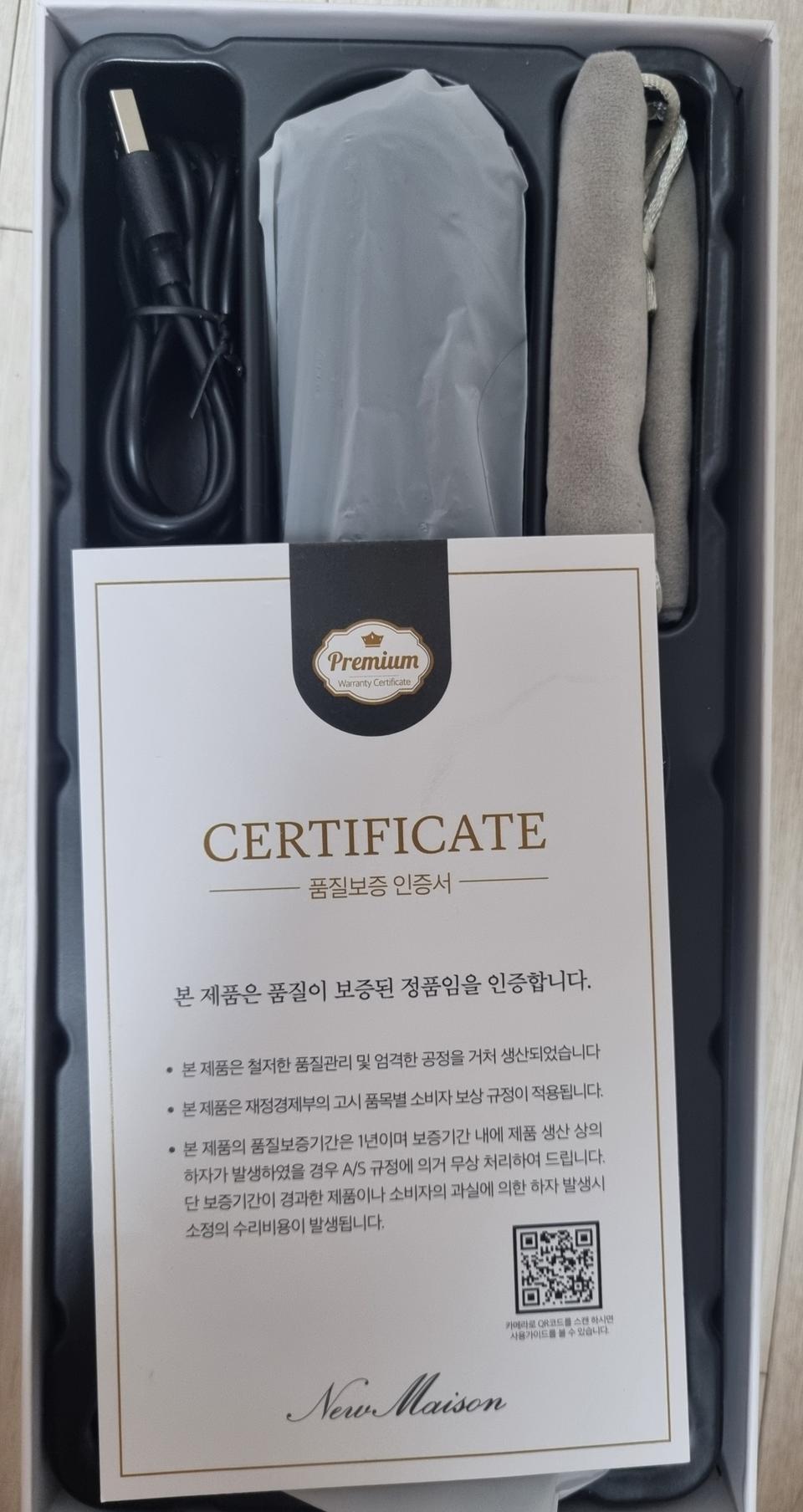 뉴메이슨 청담187 무선 헤어브러쉬 풀세트 박스 구성입니다