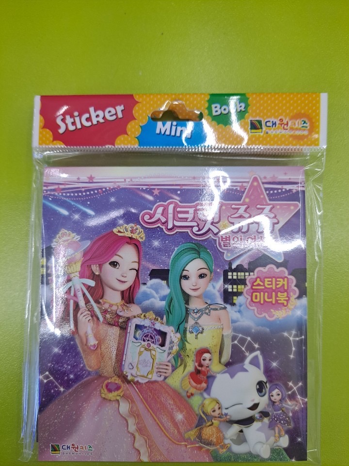 시크릿쥬쥬 스티커 팔아요
