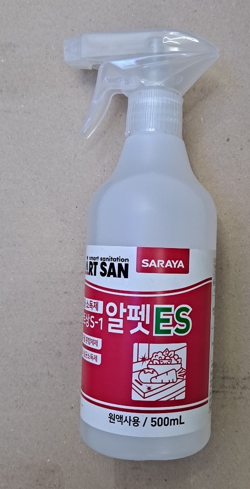 알펫ES새상품