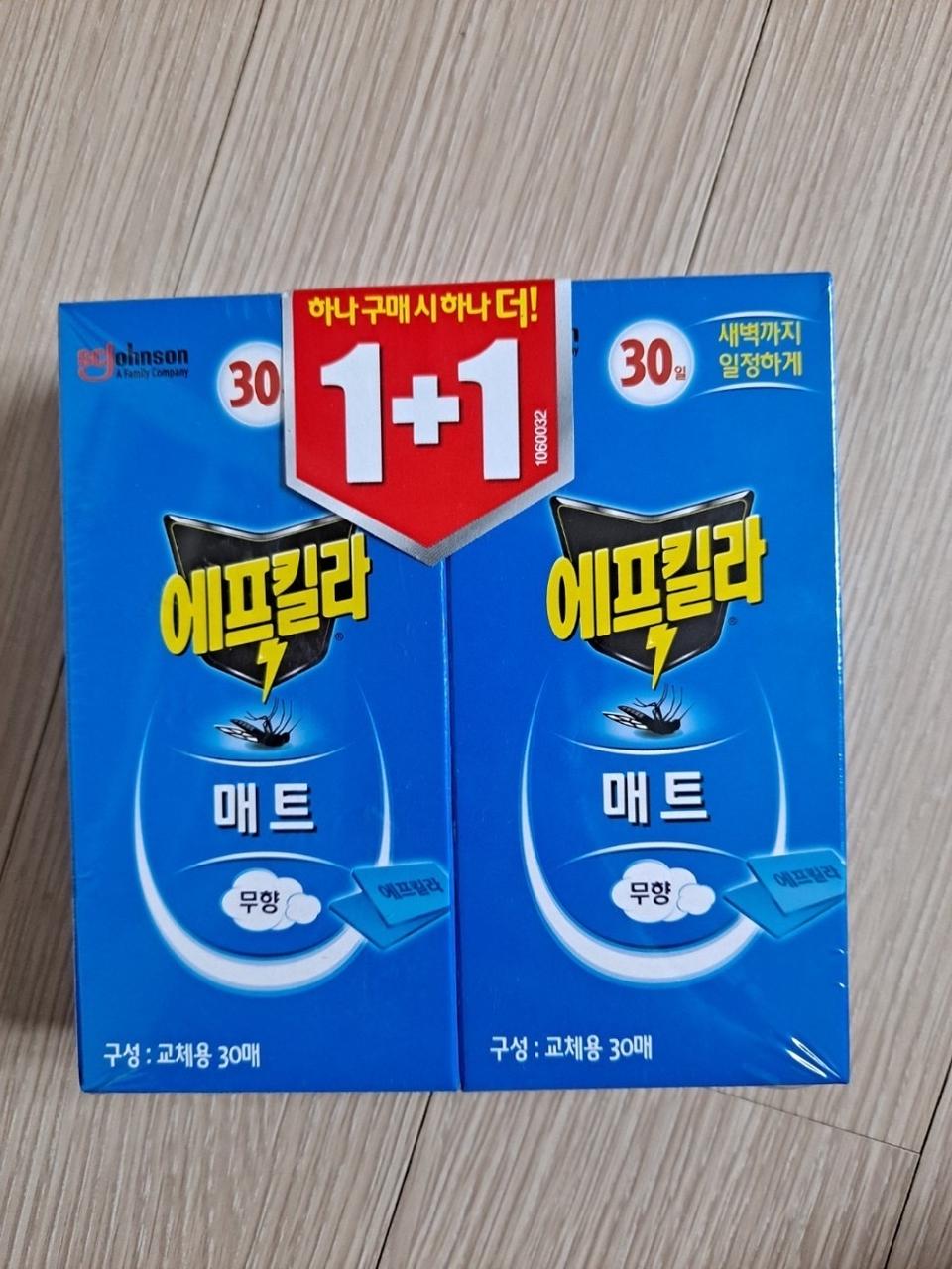 에프킬라 리필 1+1팔아요