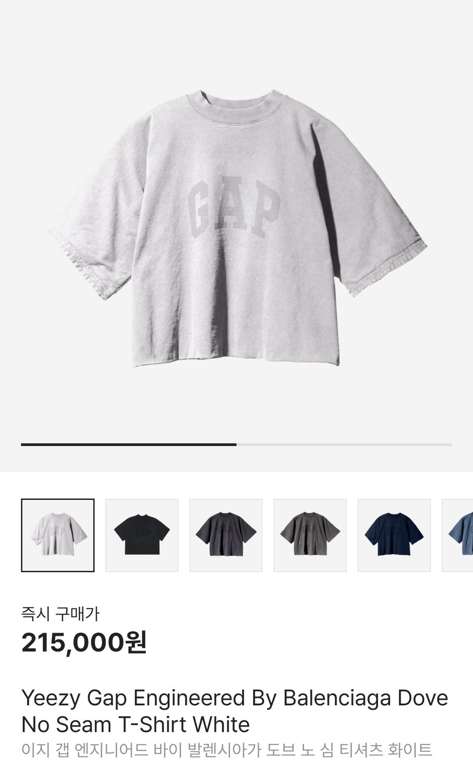 (L/110이상)이지갭 발렌시아가 노심 티 화이트