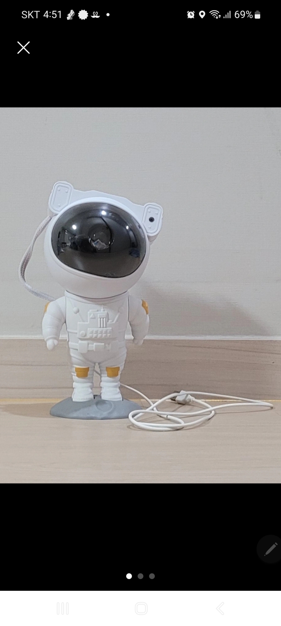 우주인 오로라무드등