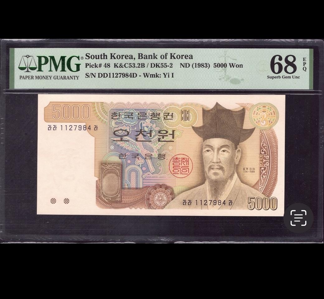 4차 오천원 트리플 라 68등급