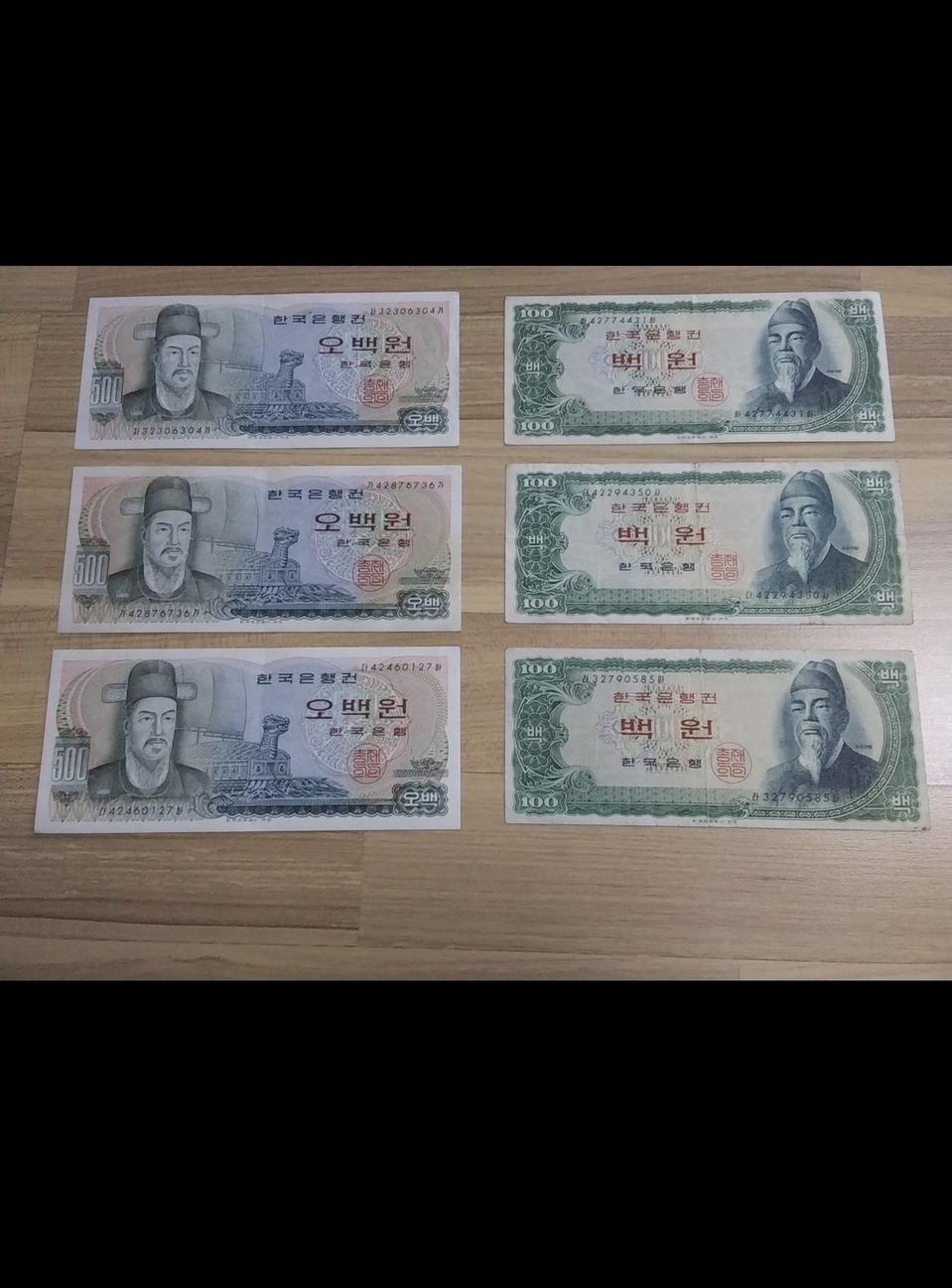 세종 백원3장,이순신 오백원3장 미품