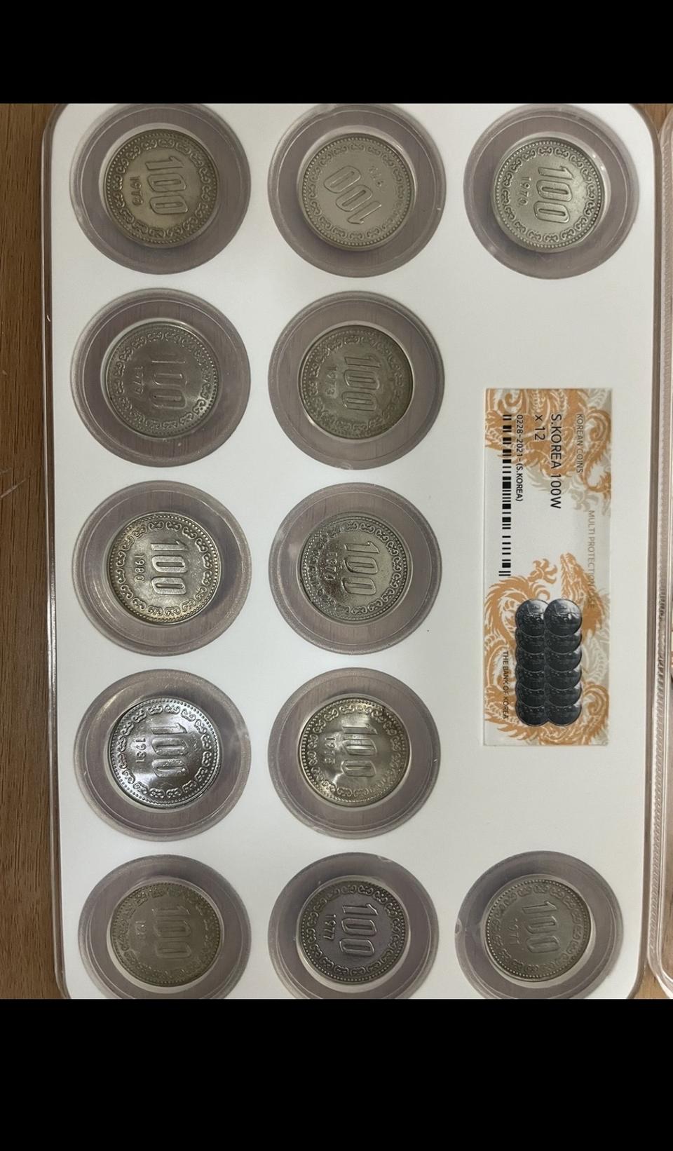 옛날돈 미사용 100원 동전 1970년~1982년