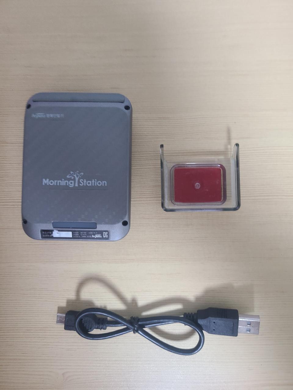 하이패스단말기