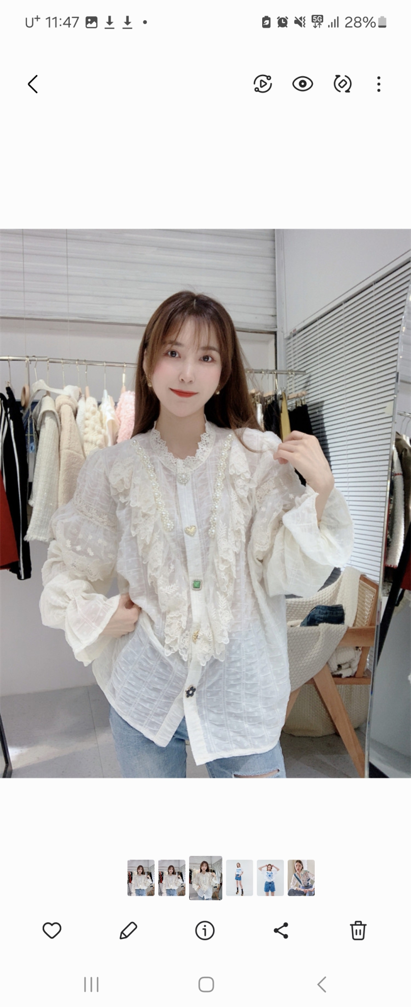 레이스 블라우스