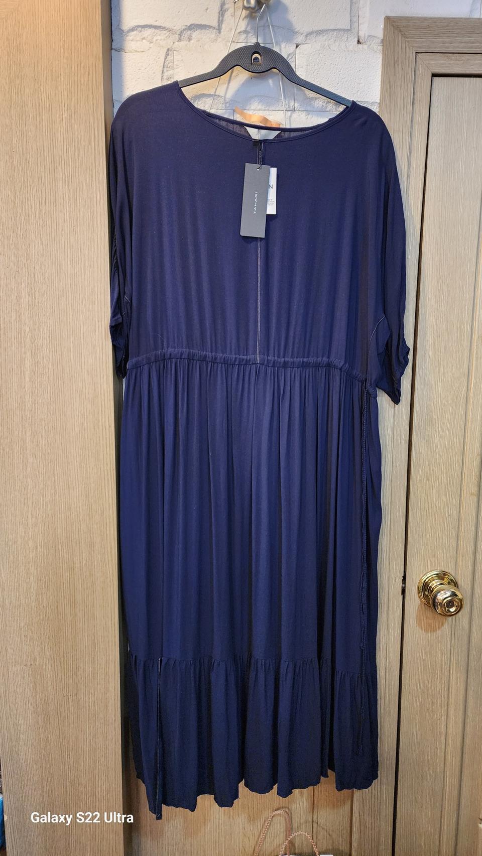 타하리이견 원피스