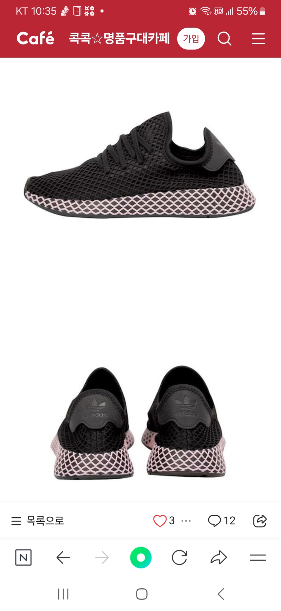 아디다스 런닝화225