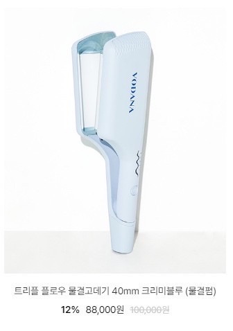 보다나 물결 고데기 40mm