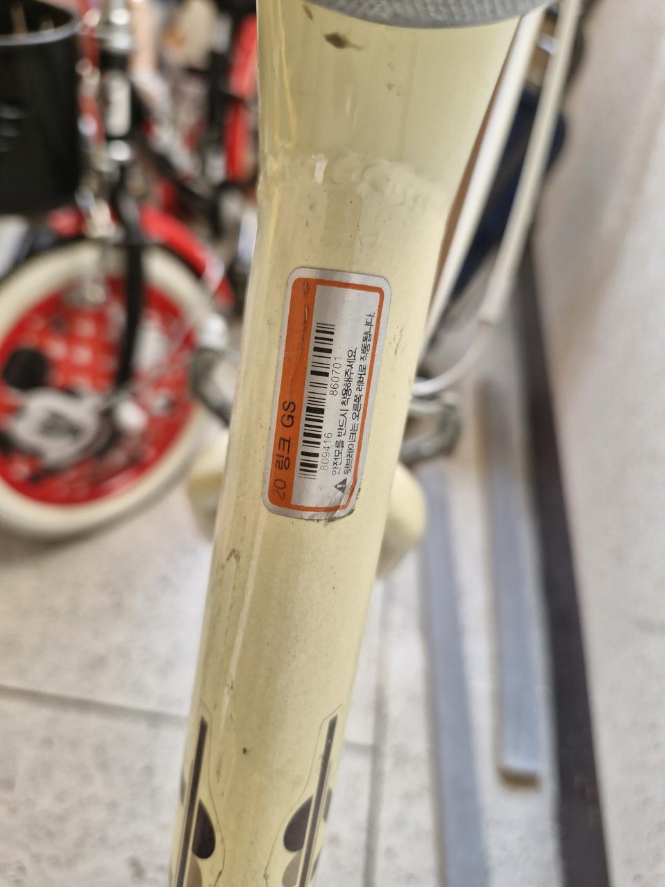 삼천리 20인치 링크자전거+보드