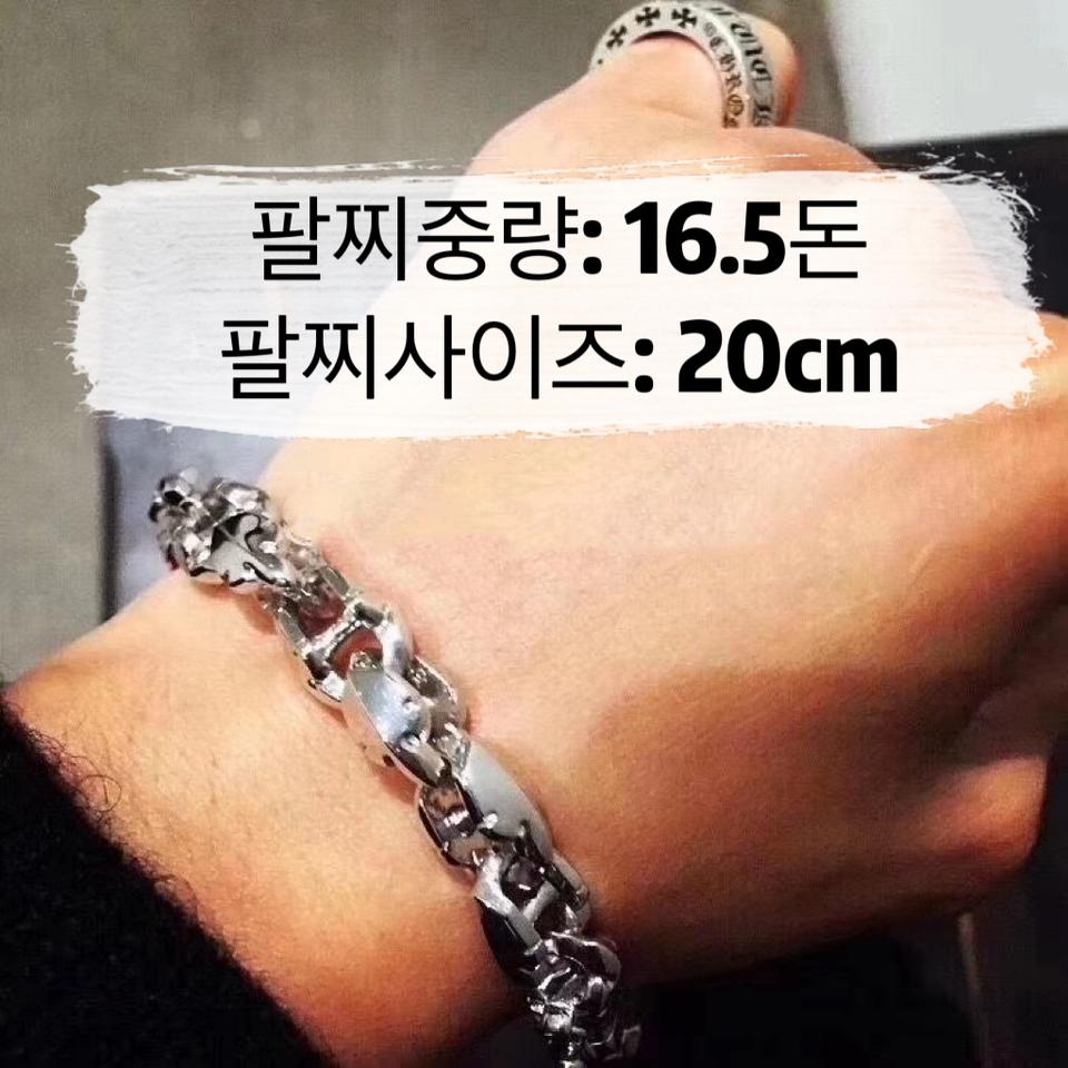 [925크롬스타일] 925 남성 은팔찌