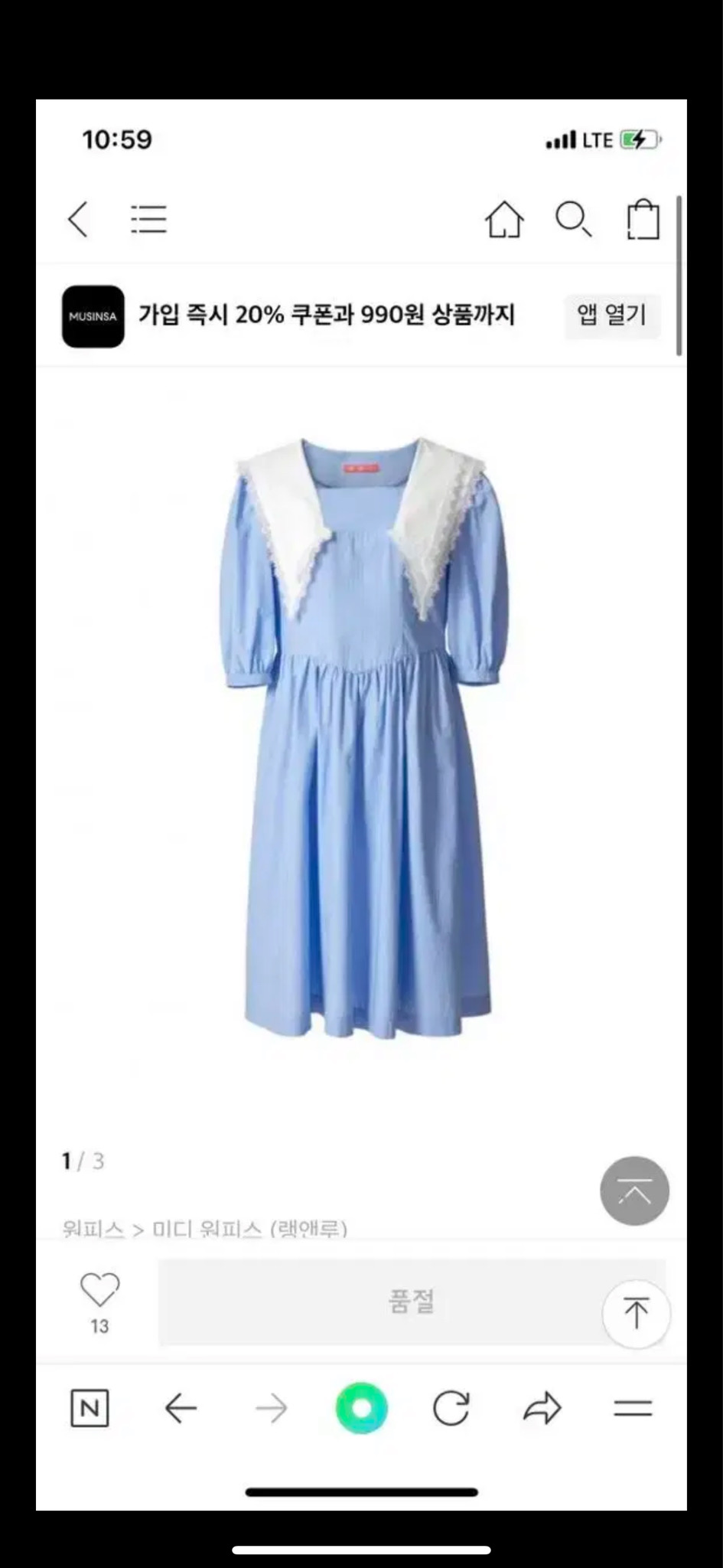 랭앤루 에블린 원피스 택만없는 새상품급 269,000-90,000