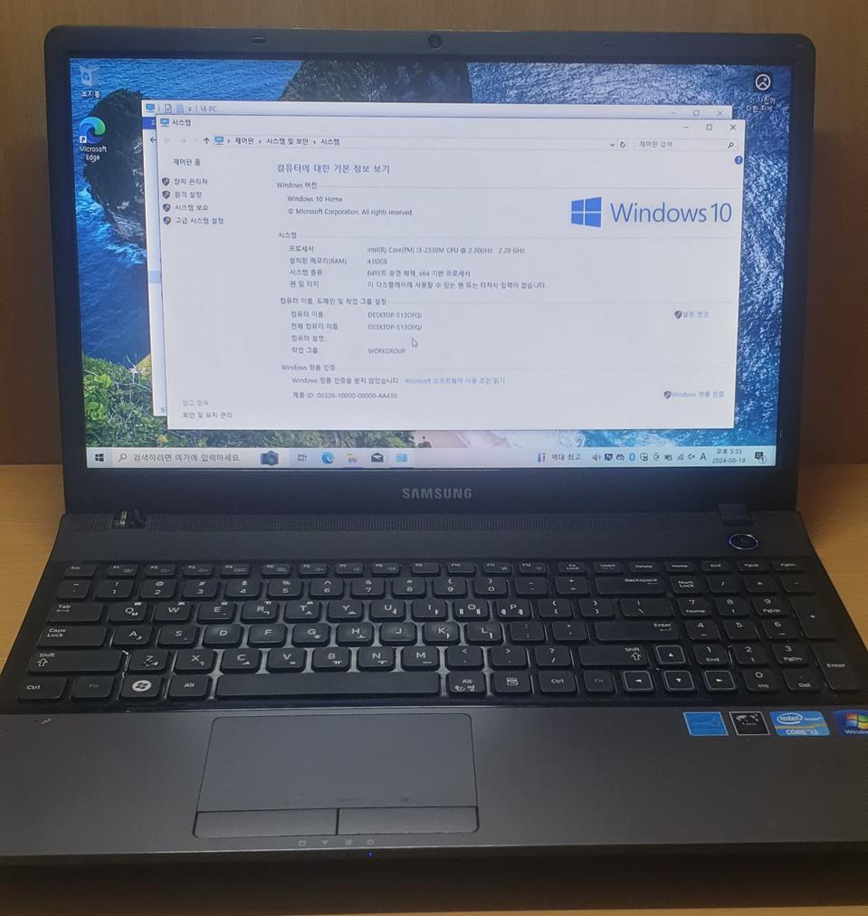 삼성 i3 2세대 노트북 부품용 np300e5a