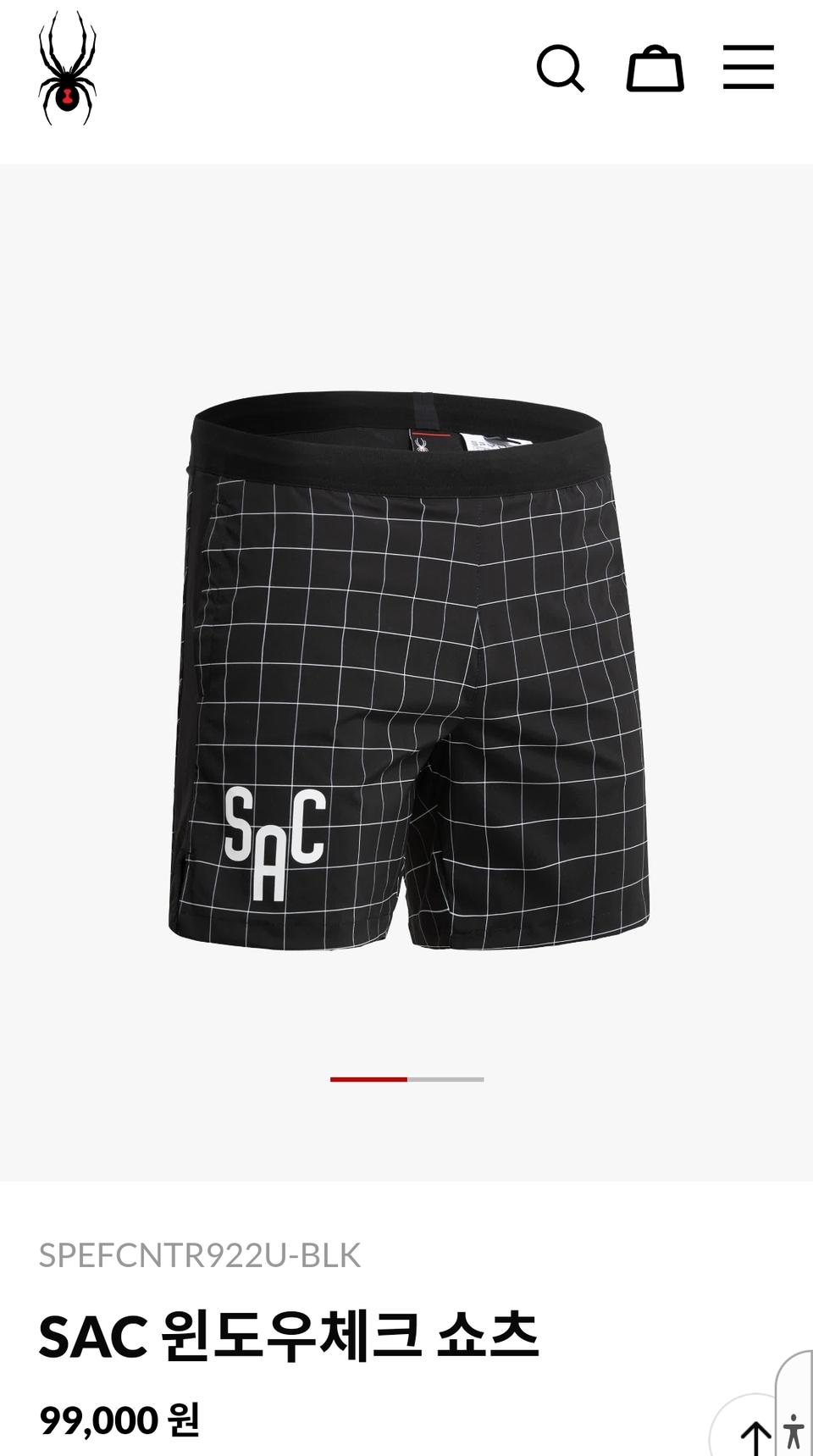 스파이더 반바지 L