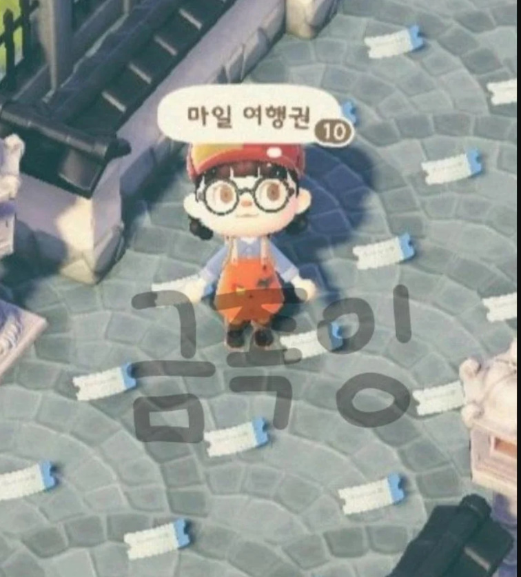 최저가 800장 1500 모동숲 마일티켓 판매 재료 동물의 숲 