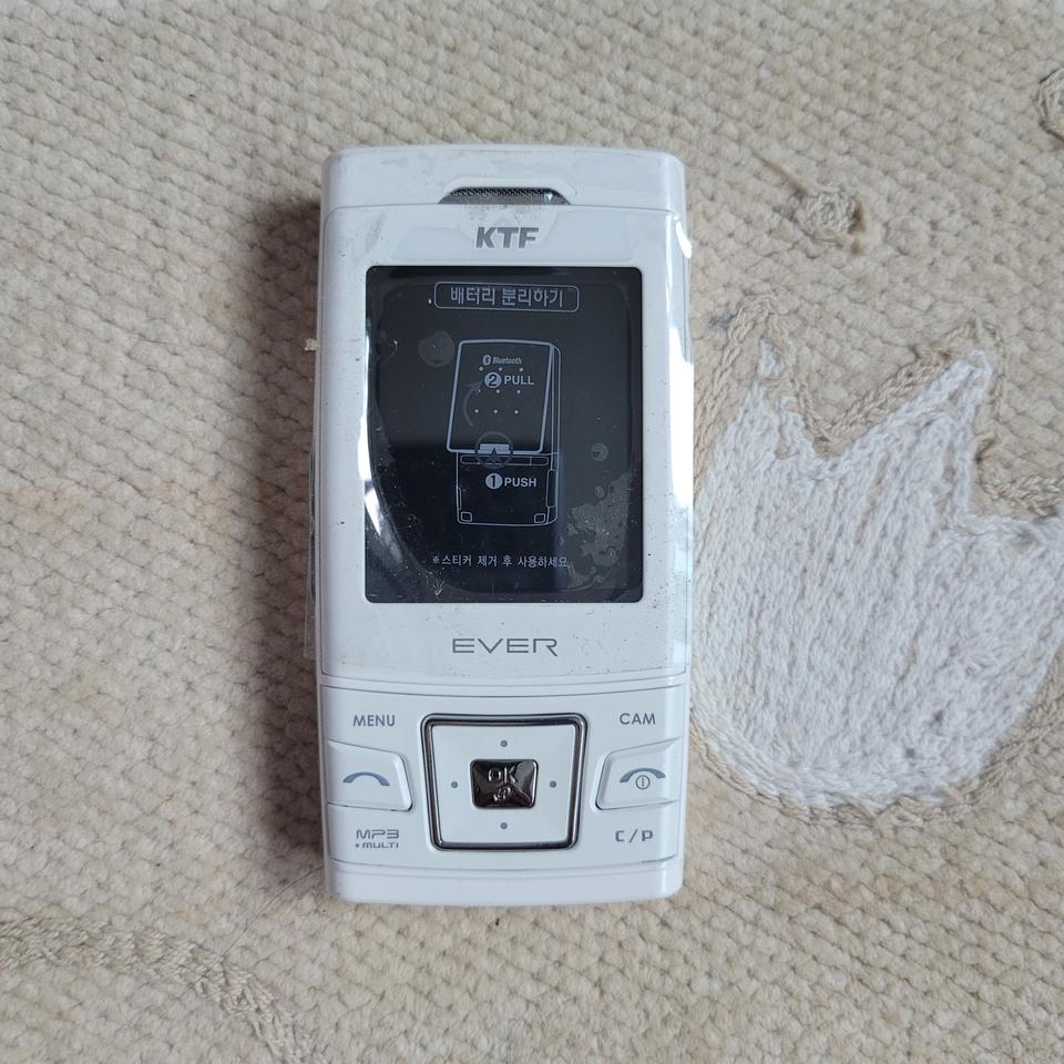 EVER K160 화이트 소장폰