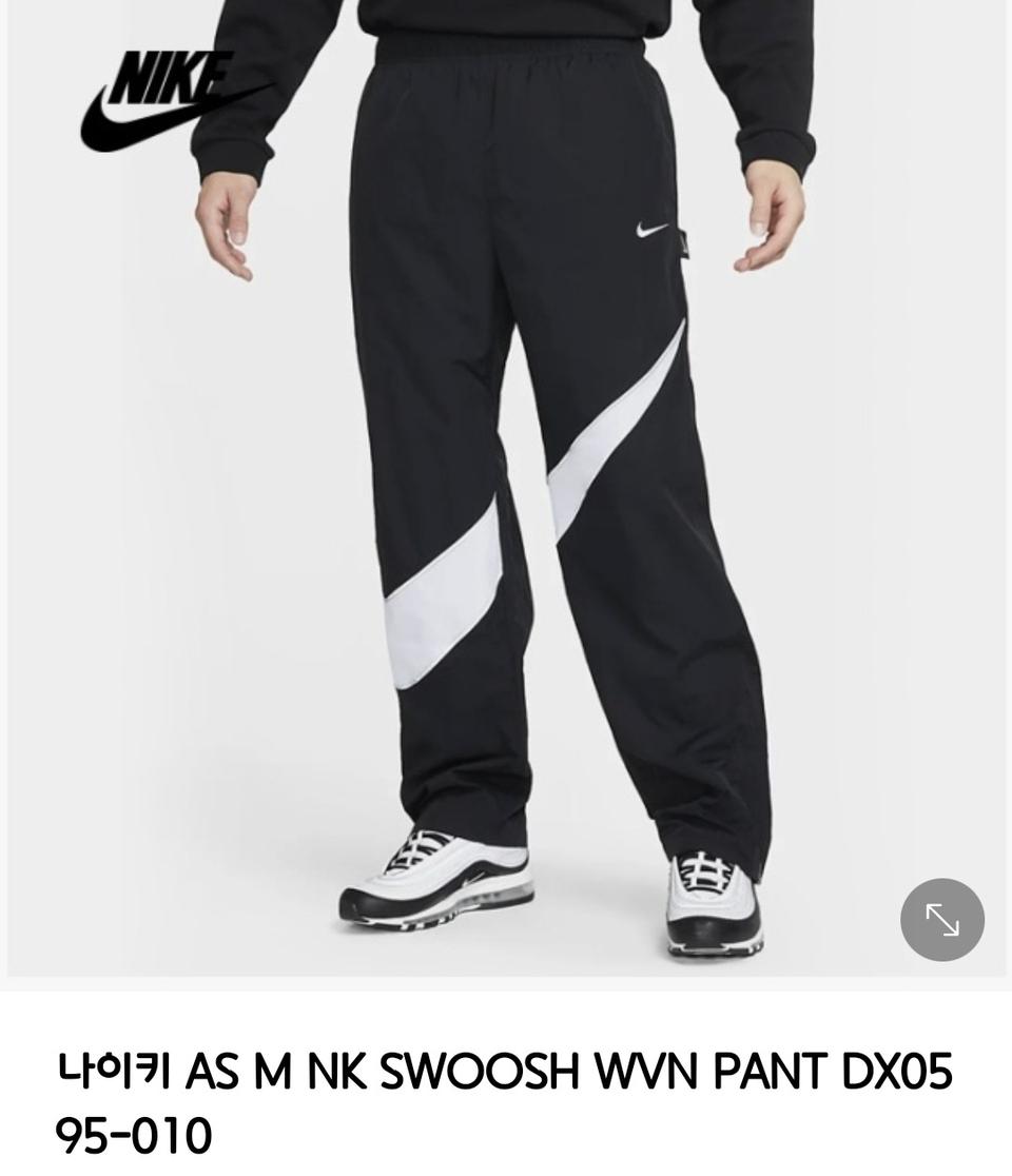 NIKE 2022년 나이키 빅스우시 우븐 팬츠 트랙 팬츠 / 남 M