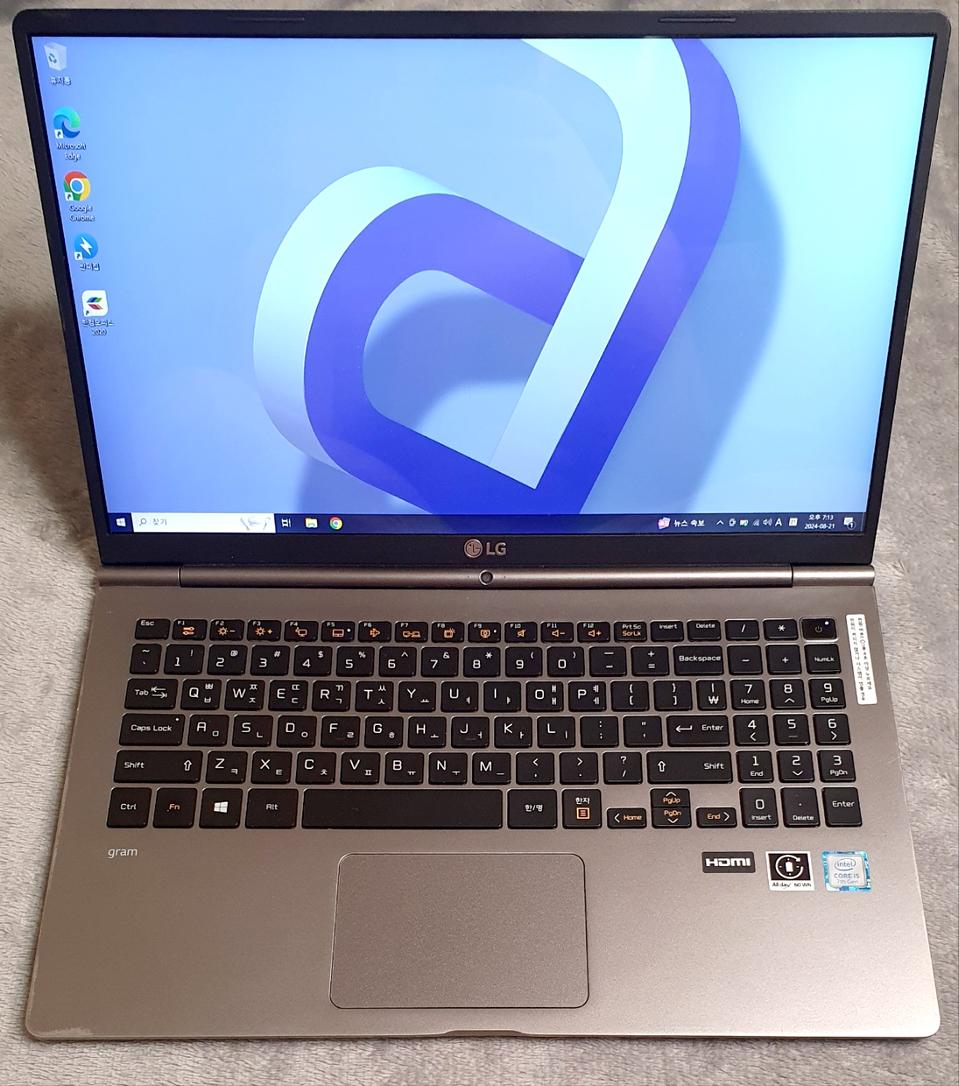 (배송비무료) i5 LG그램 판매합니다