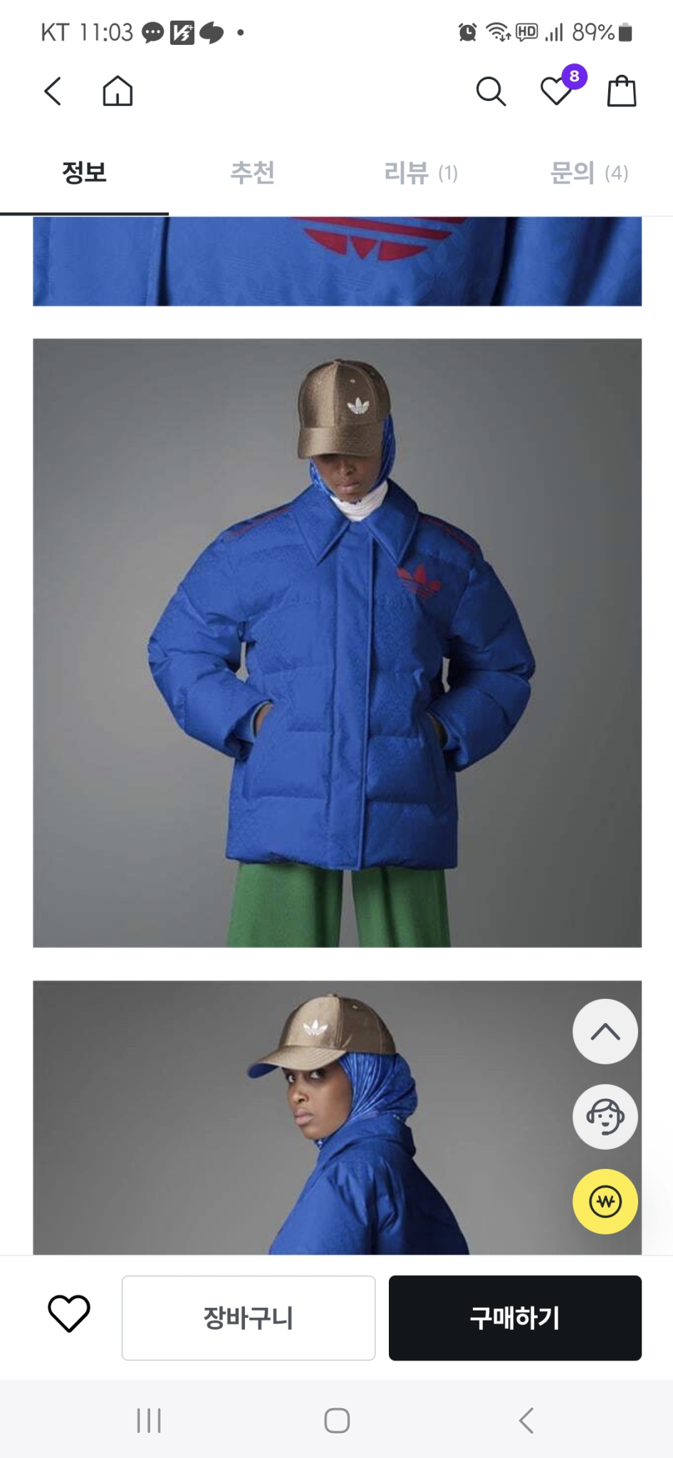 택달린미사용 아디다스 푸퍼패딩 2xs(55-77)