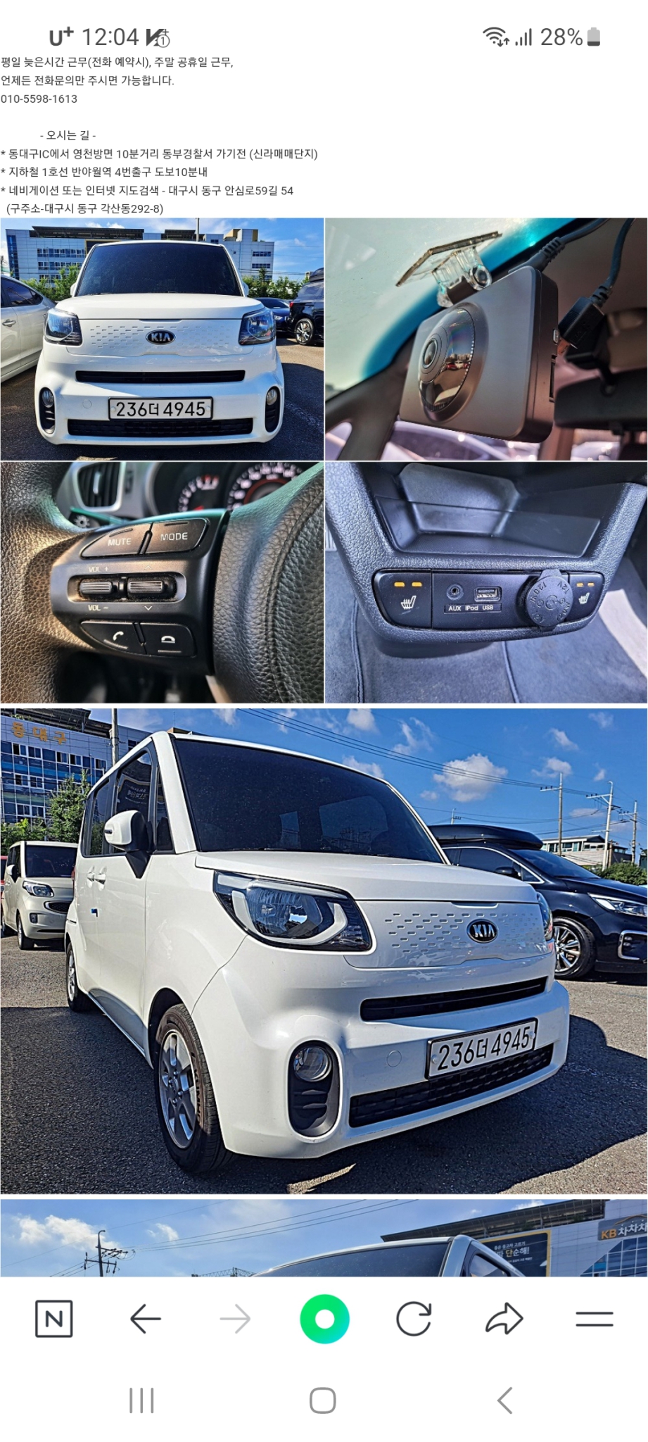 더뉴레이 트렌디 19년5월 15만킬로(대구)